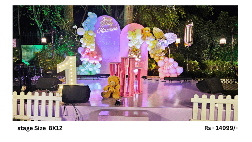 Birthday Decorations ideas | First birthday decoration ideas